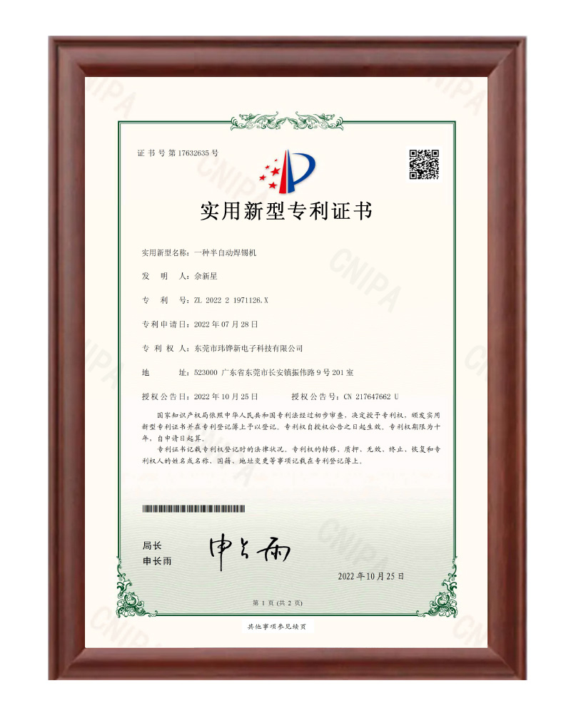 A semi-automatic soldering machine