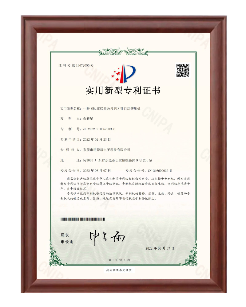 An automatic riveting machine for male and female PIN pins of SMA connectors