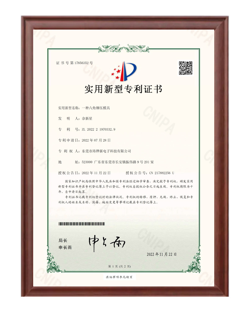 A hexagonal riveting mold