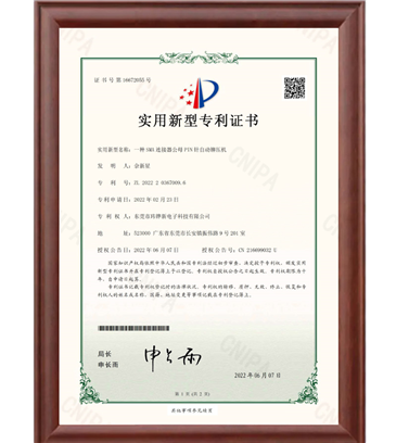 SMAコネクタ雄雌PIN針自動リベットプレス