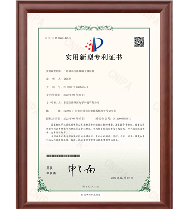 通信コネクタ端子リベットプレス