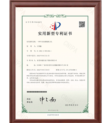 半自動ワイヤストリップカッタヘッド